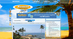 Desktop Screenshot of bharian.ru